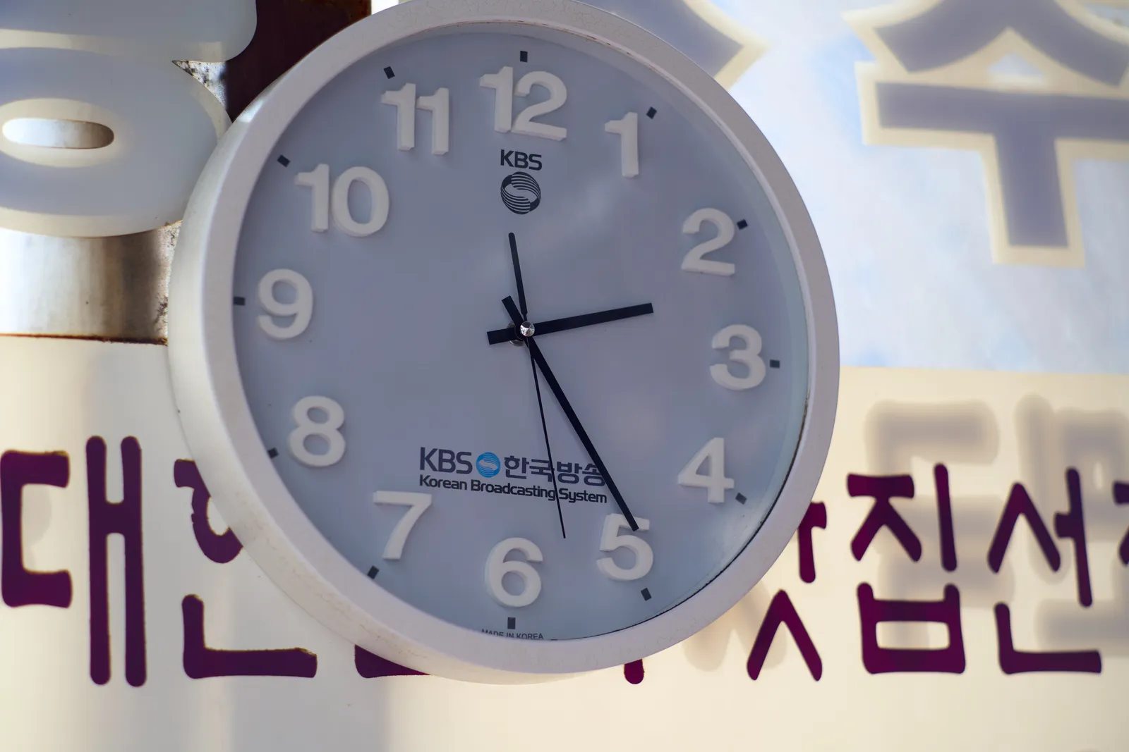 A clock of the KBS, the Korean Broadcasting System. It points at 24 minutes past 2.