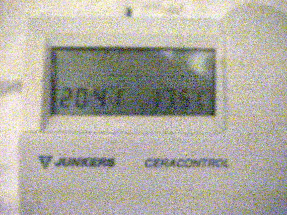 On this very grainy picture you can see, with some difficulty, that it is 20:41.