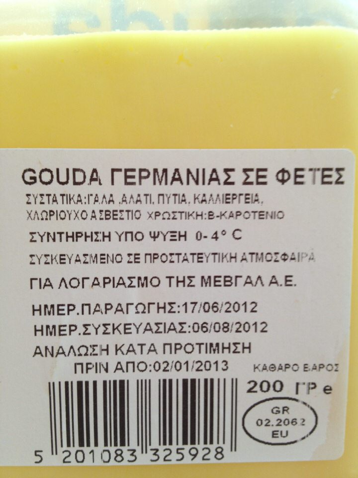 duitsegouda, de grote versie